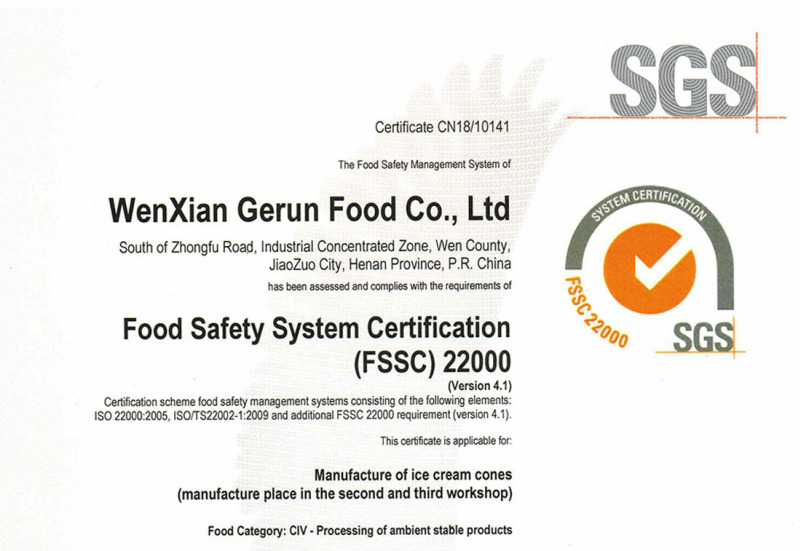 食品安全体系认证
